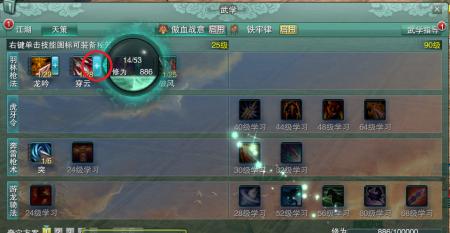 生活装备技能升级攻略（提升生活品质，掌握实用技能）