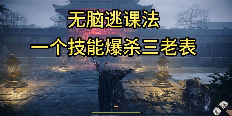 《卧龙最强技能搭配攻略大揭秘》（打造无敌的卧龙团队，快速通关轻松无压力！）