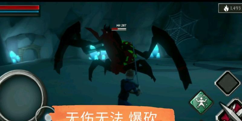 《无尽之魂法师技能攻略》（掌握技能，成为无敌法师！）