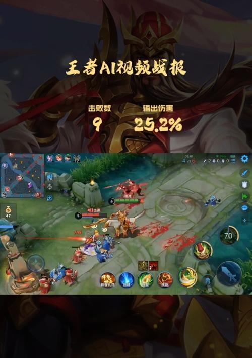 关羽追程咬金出装攻略（王者荣耀最强组合，带你走上征战之路）