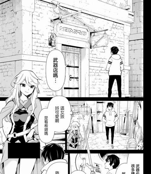 嫦娥中单攻略（掌握关键铭文，让嫦娥在中单无往而不利）