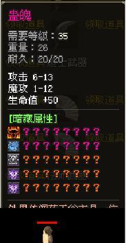 《木剑神途道士技能加点攻略》（全面解析道士技能加点，助你稳步进阶神途之路）