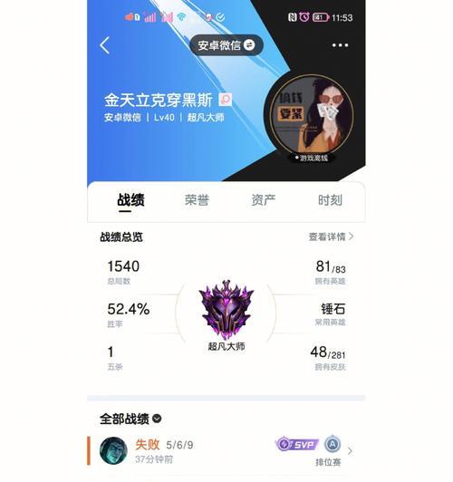 锤石3.3出装攻略（发挥锤石最大潜力，让你成为游戏中的统治者）