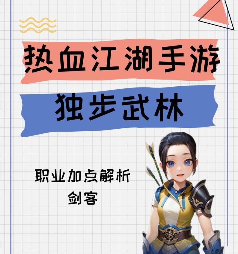 《连环杀手鸭子技能加点攻略》（探索鸭子世界的奇妙能力与技巧）