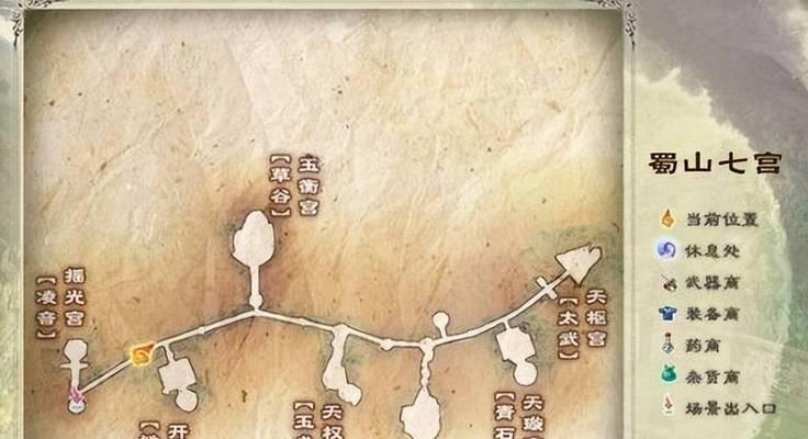 《仙剑世界门派技能搭配攻略》（探索门派技能的最佳组合，独步仙剑世界）
