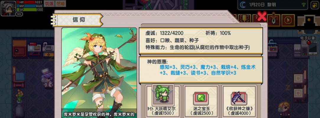 大千世界修改技能教程攻略（掌握修改技能，打造个性世界，开启游戏新篇章！）