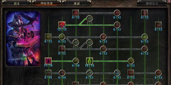 热血纪元战士技能加点攻略（职业技能选择、加点技巧和战斗策略让你无往而不胜）