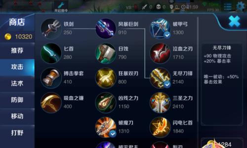 宫本新赛季无敌出装攻略（玩转新赛季，宫本成为无敌战神的秘诀大揭秘！）
