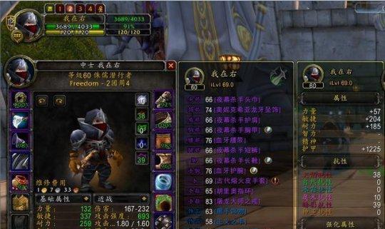 魔兽盗贼出装手法最新攻略（掌握关键技巧，打造无敌装备，成为魔兽世界中最致命的盗贼！）