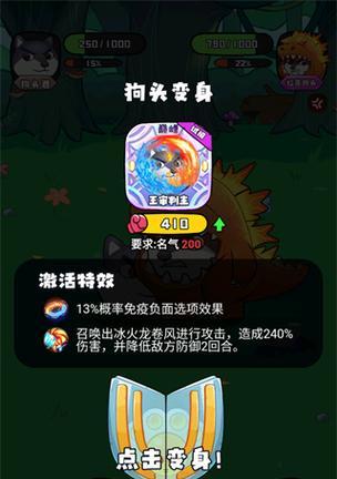 沙漠死神入门技能选择攻略（玩转沙漠死神，选择最佳技能轻松起步）