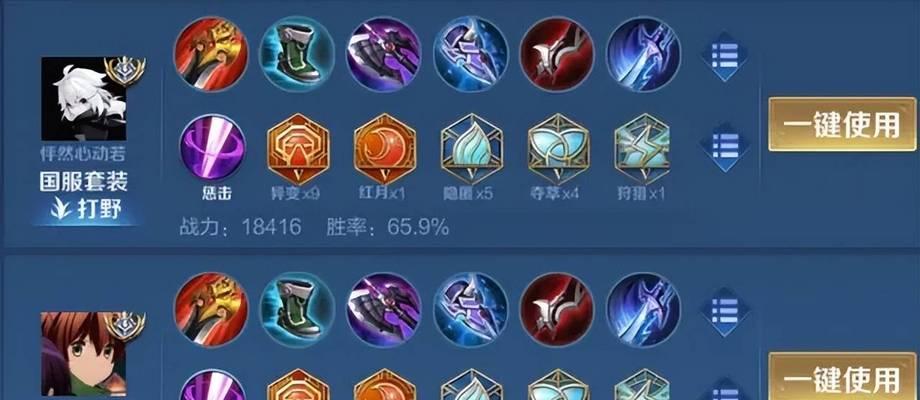 重做宫本，前期攻略大揭秘！（重装宫本，如何打造超强前期输出？）