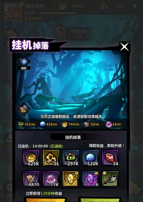 战斗无止境技能降级攻略（精准技巧与经验分享，让你轻松应对技能降级困境！）