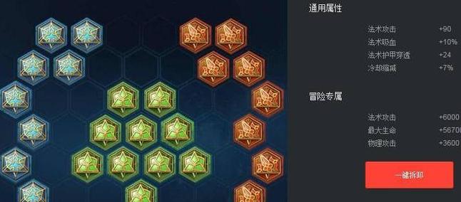 《王者荣耀司马懿攻略与出装详解》（探究司马懿的玩法策略和最佳装备选择）