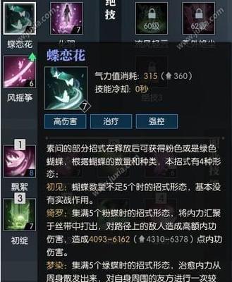 恶灵端游技能加点攻略（掌握技能加点的关键策略，打造强大角色！）