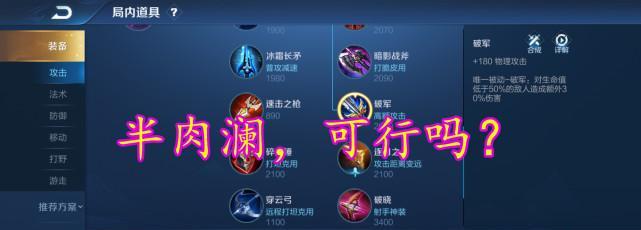 澜二技能攻略（如何提高澜二技能，成为游戏中的顶级玩家）