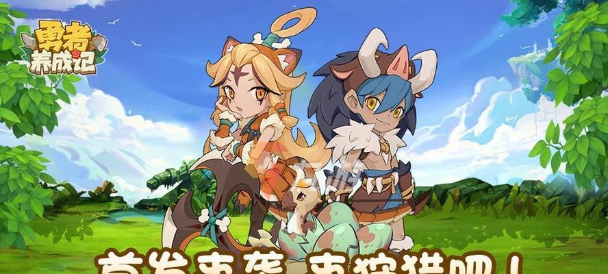 《勇者养成平民技能加点攻略》（从平凡走向巅峰，技能加点决定未来！）
