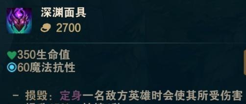 《熔岩巨兽打野出装符文攻略》（掌握关键装备和符文搭配，成为无敌打野王者）