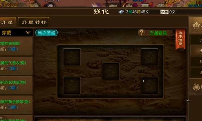 《掌握征途技能，决战沙城！》（征途技能介绍攻略，助你称霸战场）