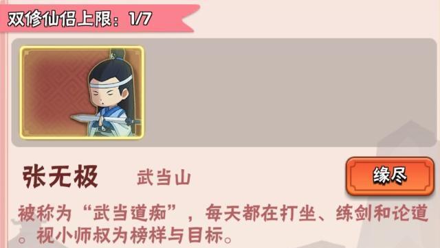 暴走大侠（揭秘暴走大侠武器技能释放攻略，让你无敌江湖）