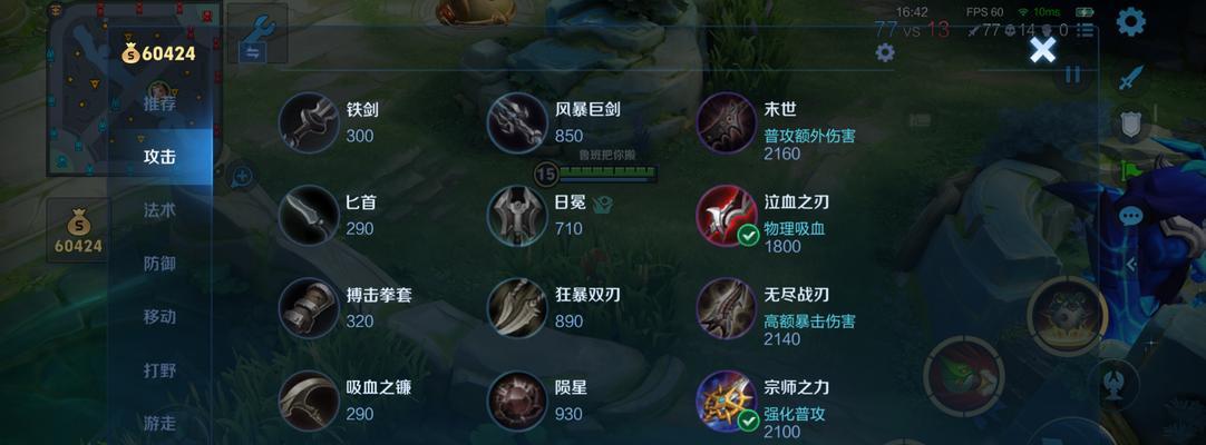 鲁班荣耀出装攻略（精准命中的暴击输出，让你成为团队中的关键射手）