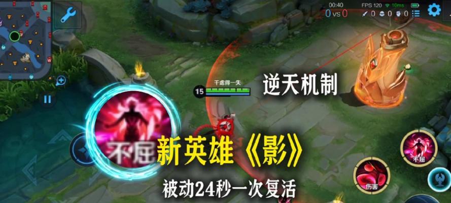 手游新版英雄出装攻略（如何选择适合你的新版英雄出装，让你在游戏中更具竞争力！）