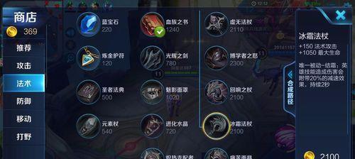 小乔出装铭文步骤顺序攻略（打造最强小乔！学会正确选择铭文步骤攻略）