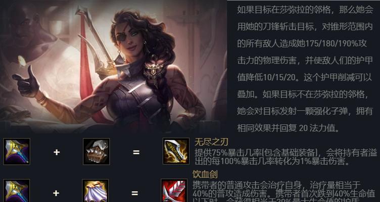 放逐大帝诺克出装攻略（掌握关键装备，轻松碾压敌人！）
