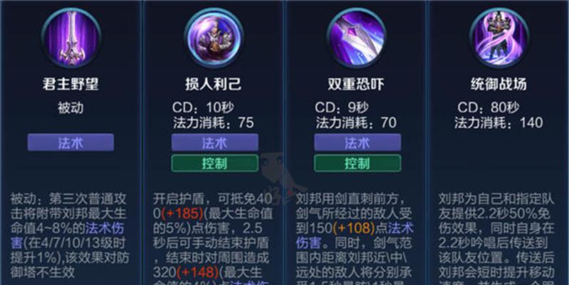《姑获鸟出装攻略》（教你如何玩转姑获鸟，快速提升实力！）