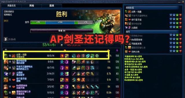寒冰攻略及出装指南（冰霜射手的致胜之道，打造无敌输出机器）
