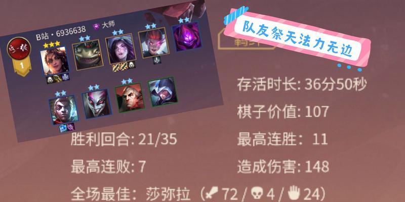 沙弥攻略（打造无敌沙弥，关键出装顺序揭秘）