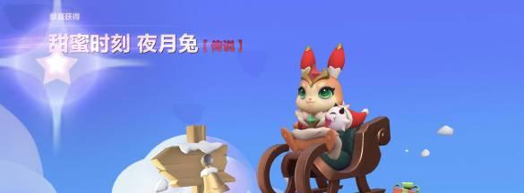 《霓虹之夜狼人出装顺序攻略》（最强出装策略揭秘，让你成为霓虹之夜的绝对王者）