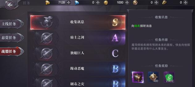 《真红之刃》战士技能加点攻略（如何合理分配战士技能点提升战斗力）
