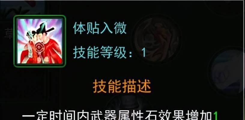 《热血江湖学技能攻略》（探索江湖，掌握绝技，成为真正的武林高手！）