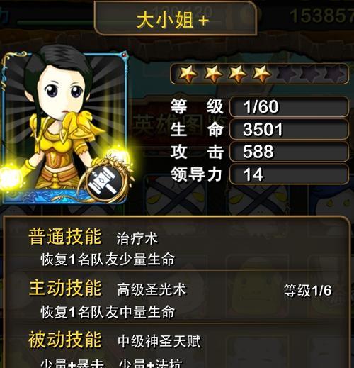 僵尸前线技能升级技巧攻略（通过技能升级，你可以轻松打败僵尸！）