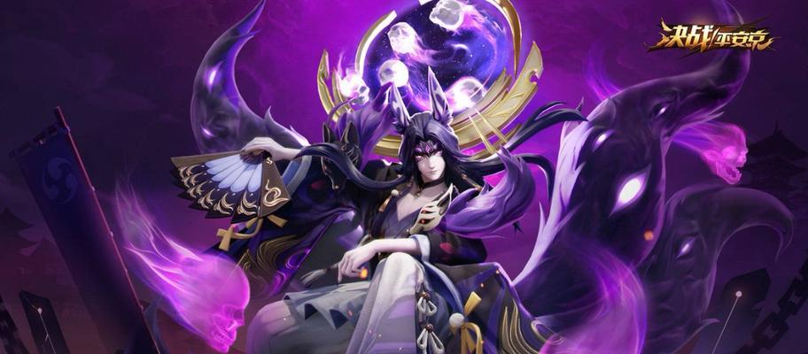 《妖刀姬阴阳术出装攻略》（解析妖刀姬的强大阴阳术，助您战无不胜！）