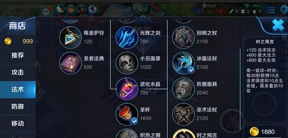 周瑜排位攻略（打造最强周瑜，一统江湖！）