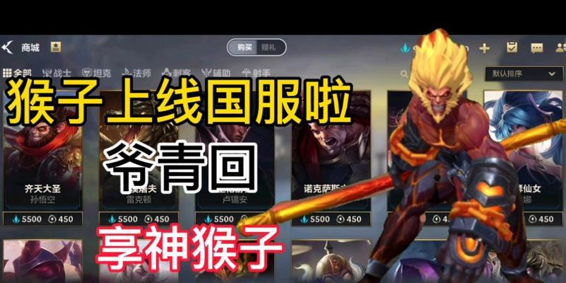 荒漠屠夫装备出装攻略（打造完美的沙漠杀手，装备选择关键）