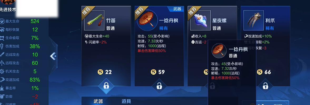 王者荣耀手游亚瑟出装攻略（征战战场，无敌之王！）