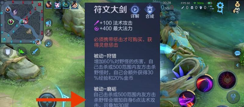 干将队友推荐英雄出装攻略（组建最强战队，让干将团队更加无敌！）