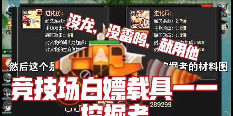 爆枪英雄滑翔技能攻略（掌握滑翔技能，成为绝地求生之王）