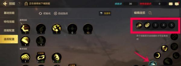 掌握仙鸣二技能的小技巧攻略（提升游戏实力，成为仙鸣高手）