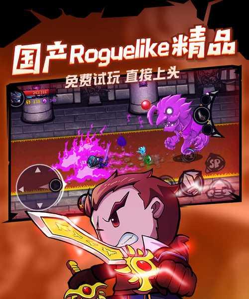 失落城堡技能选择技巧攻略（掌握技能选取的诀窍，成为失落城堡的顶级探险者）