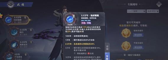 火焰疗伤技能搭配攻略（唤火之力，疗伤无忧！）