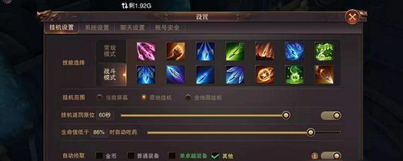 凯撒亚瑟王技能搭配攻略——征服战场的利器（王者荣耀中凯撒亚瑟王技能搭配及战术应用详解）