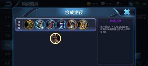 《战无不胜！阿轲巅峰赛铭文出装攻略》（掌握关键技巧，征服战场！）