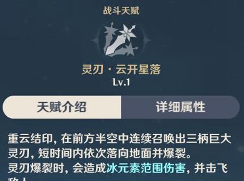 以盛世芳华展昭技能搭配攻略（剑指巅峰，掌握技能搭配的关键秘籍）