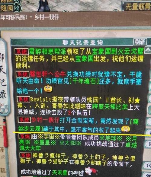 万兽园技能领悟攻略（解锁万兽园技能，轻松玩转游戏世界）