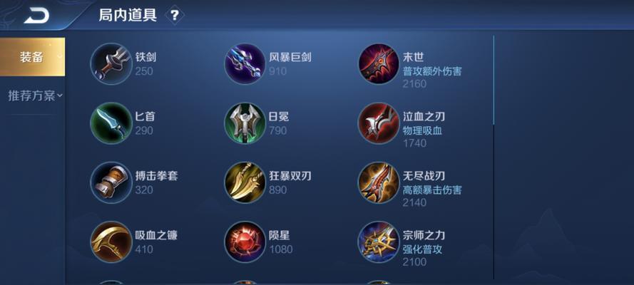 永杰人物技能加点攻略（掌握技能加点策略，让你的角色无敌天下）