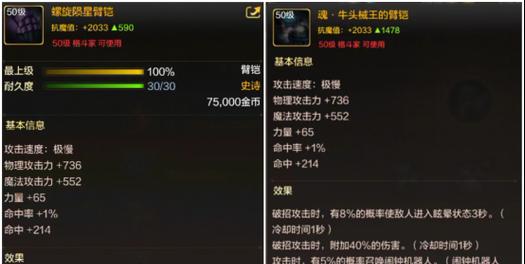 散打技能攻略（掌握散打技能，成为无敌战士）