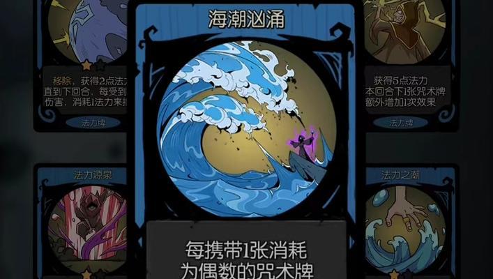 卡牌手游4技能加点攻略（掌握技能加点方法，轻松打造顶级卡牌战队）